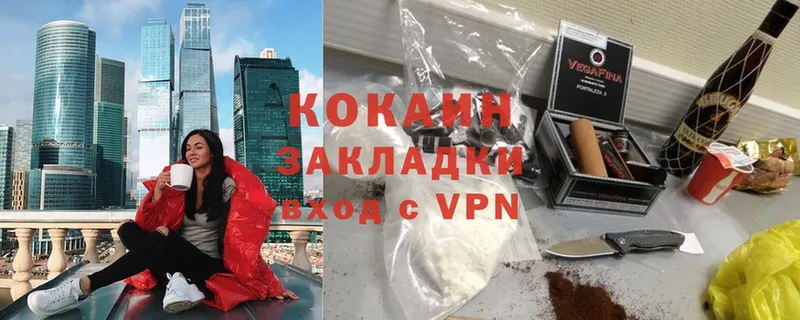 Cocaine Эквадор  Правдинск 