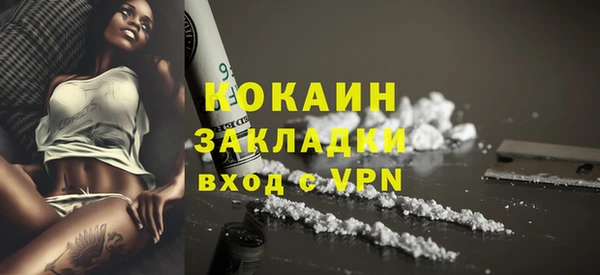 mdpv Балахна